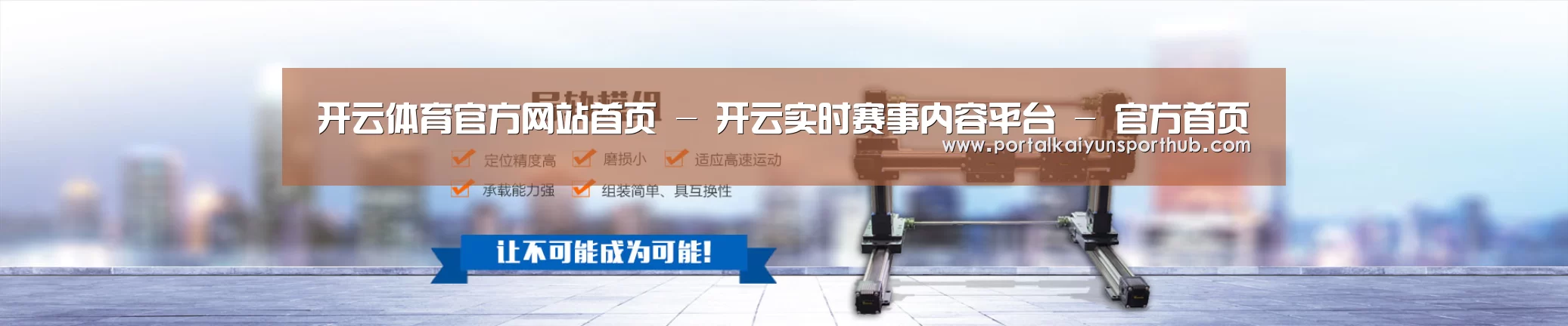 某某机械公司