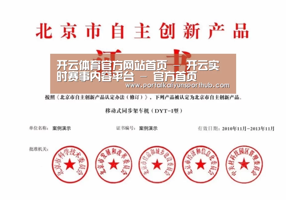 荣誉证书四