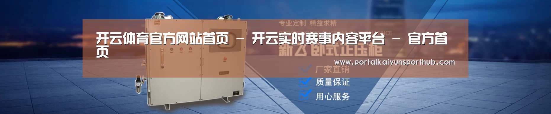 某某机械公司