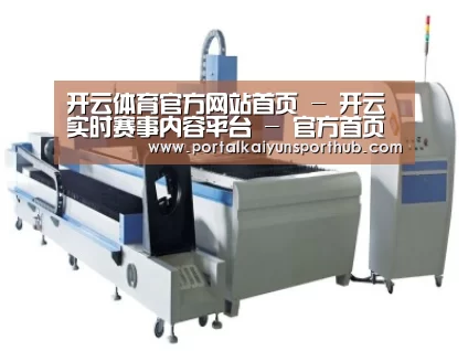 产品名称一