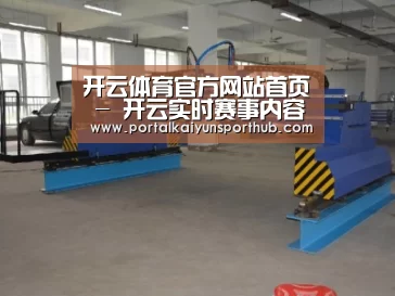 产品名称二十
