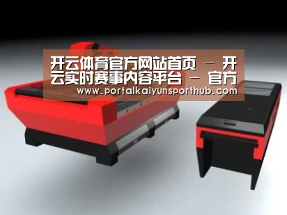 产品名称八