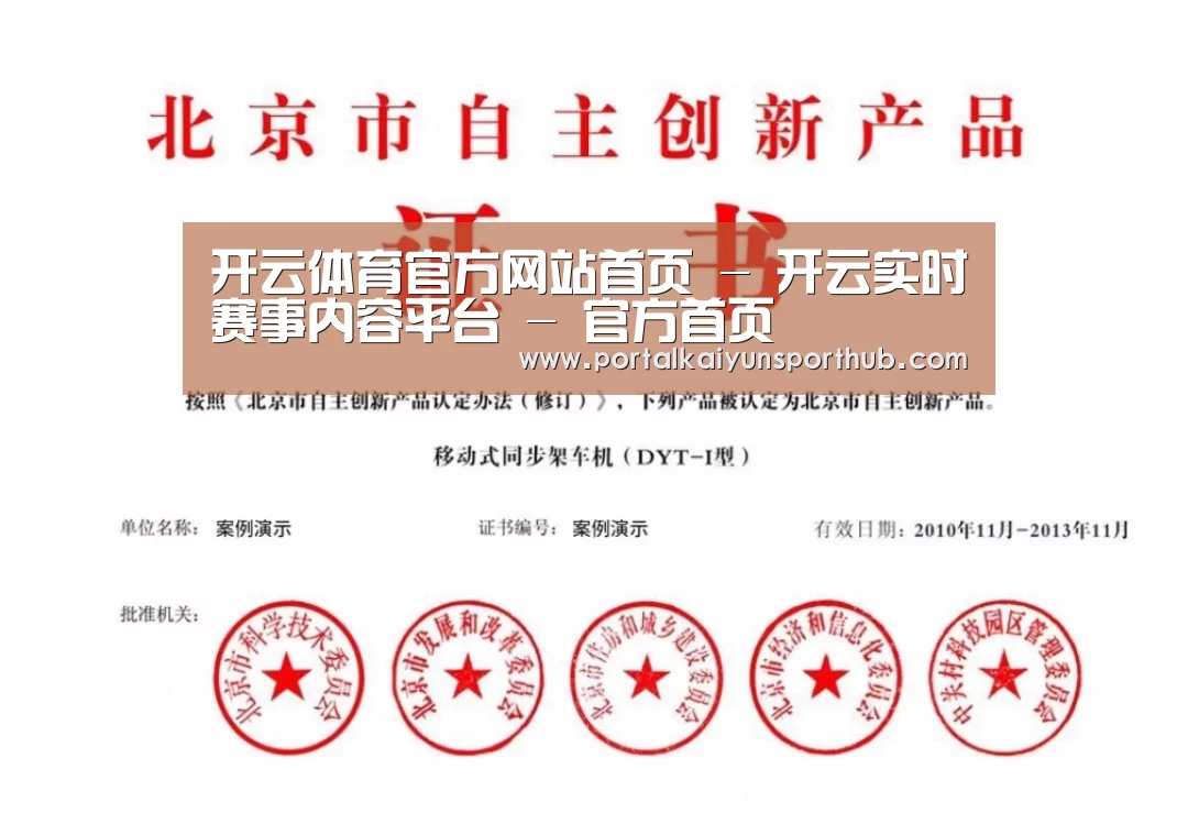 荣誉证书四(图1)