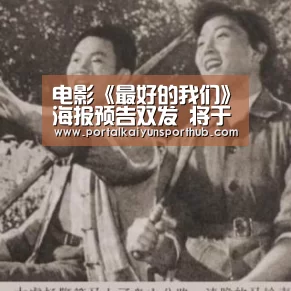开云体育官网