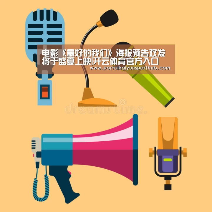 开云官网