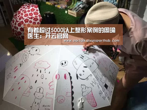 开云体育官网