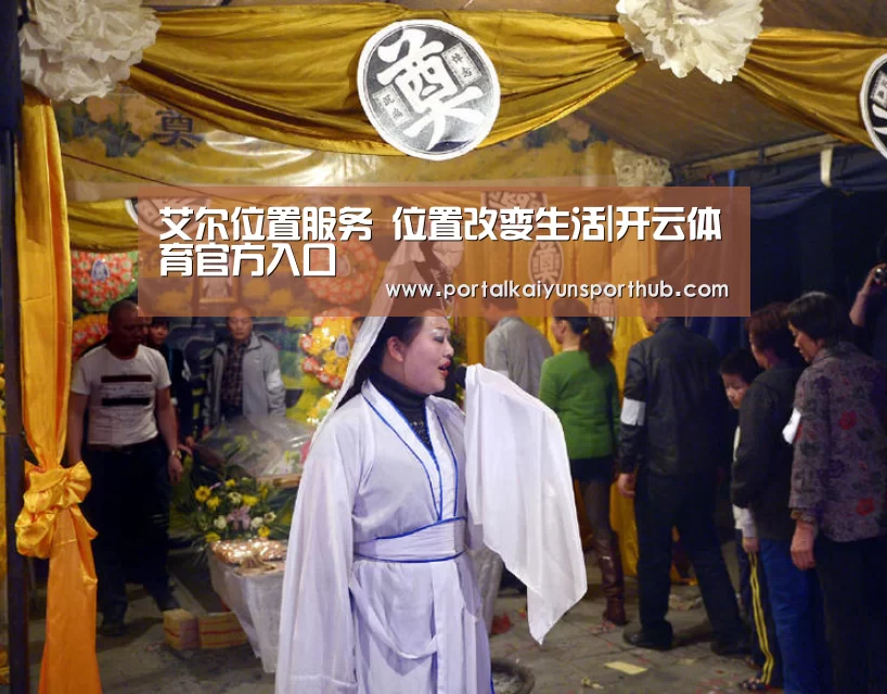 开云体育官方入口