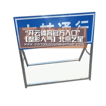 开云体育官方入口