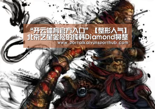 开云体育官网