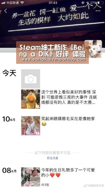 开云体育官网