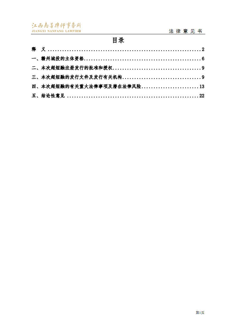 《罗德斯岛战记》新游将提前开启EA 3月12日上市-KAIYUN(图4) 《罗德斯岛战记》新游将提前开启EA 3月12日上市-KAIYUN(图4)