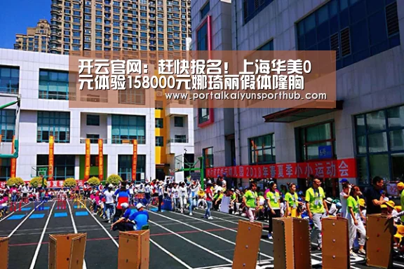 开云官网