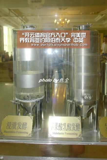 “开云体育官方入口”完美世界教育签约阿伯泰大学 中英创意产业携手迈向“黄金时代”(图1) 开云官网