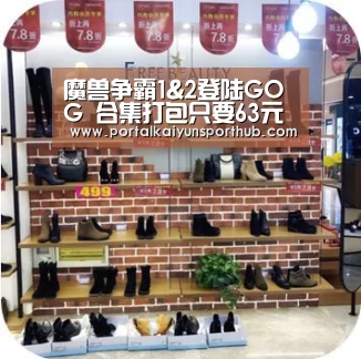 魔兽争霸1&2登陆GOG 合集打包只要63元“开云体育官网”(图1) 魔兽争霸1&2登陆GOG 合集打包只要63元“开云体育官网”(图1)