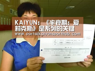 开云官网