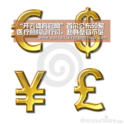 开云体育官方入口