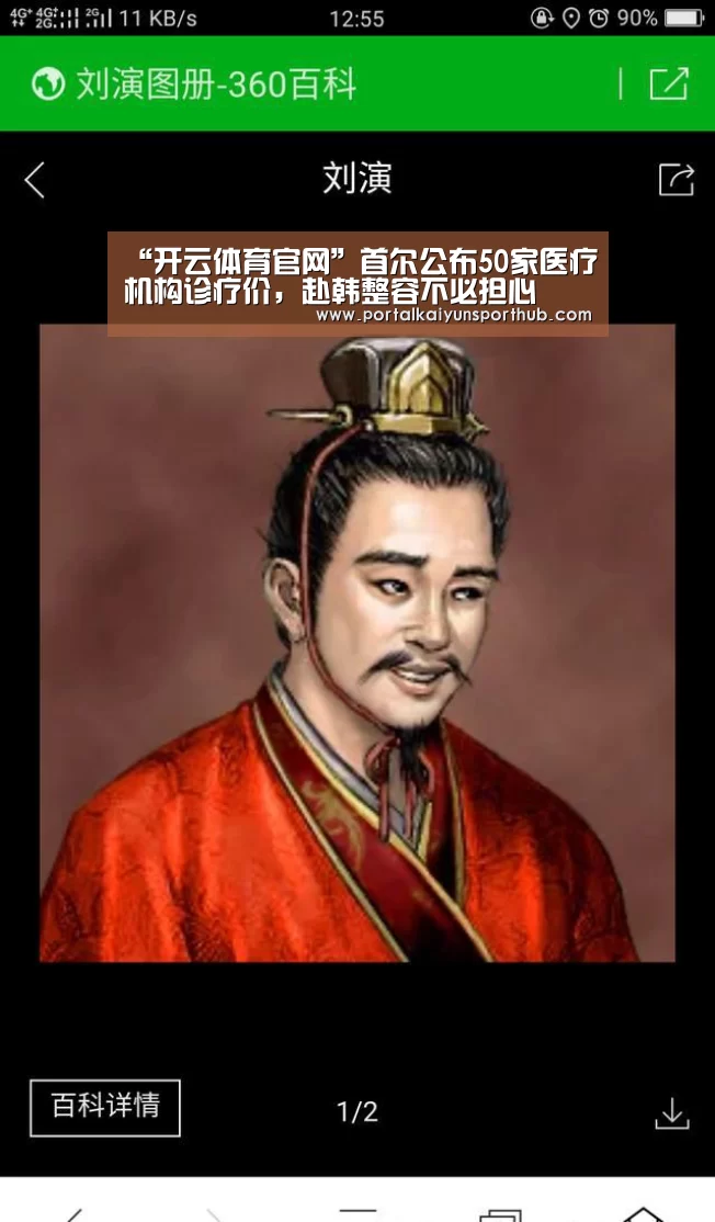 开云体育官网