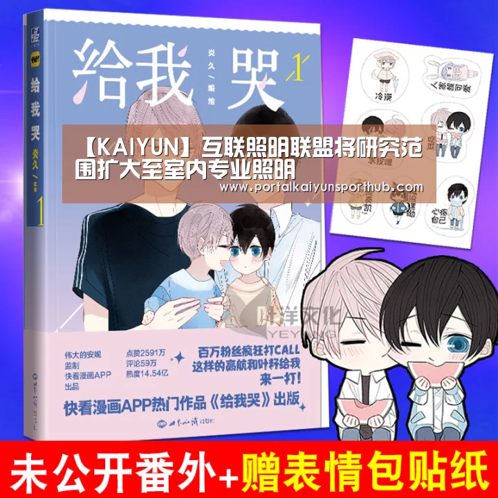 开云官网
