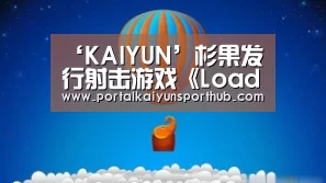 ‘KAIYUN’杉果发行射击游戏《Loadout》上架PS4 首周85折(图4) 开云官网