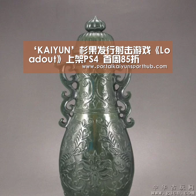 ‘KAIYUN’杉果发行射击游戏《Loa