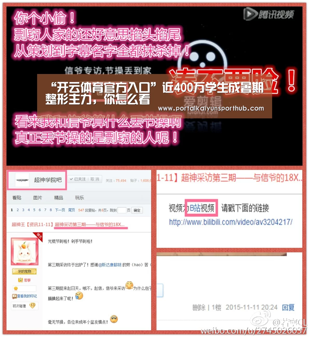 开云体育官方入口