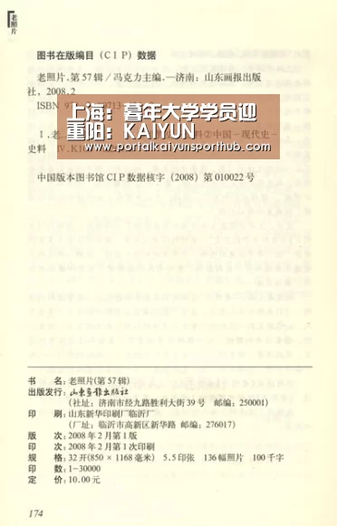上海:暮年大学学员迎重阳:KAIYUN(图4) 开云官网