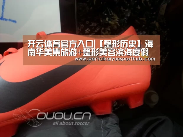 开云体育官方入口