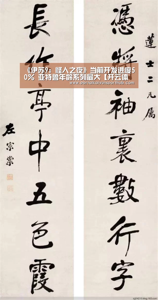 开云体育官方入口