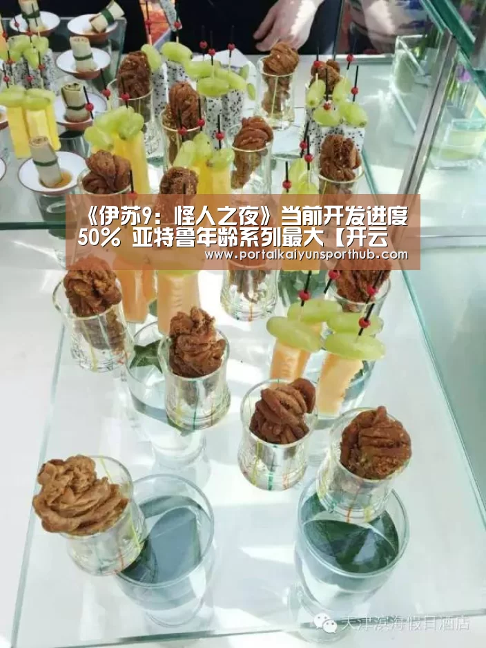 开云官网