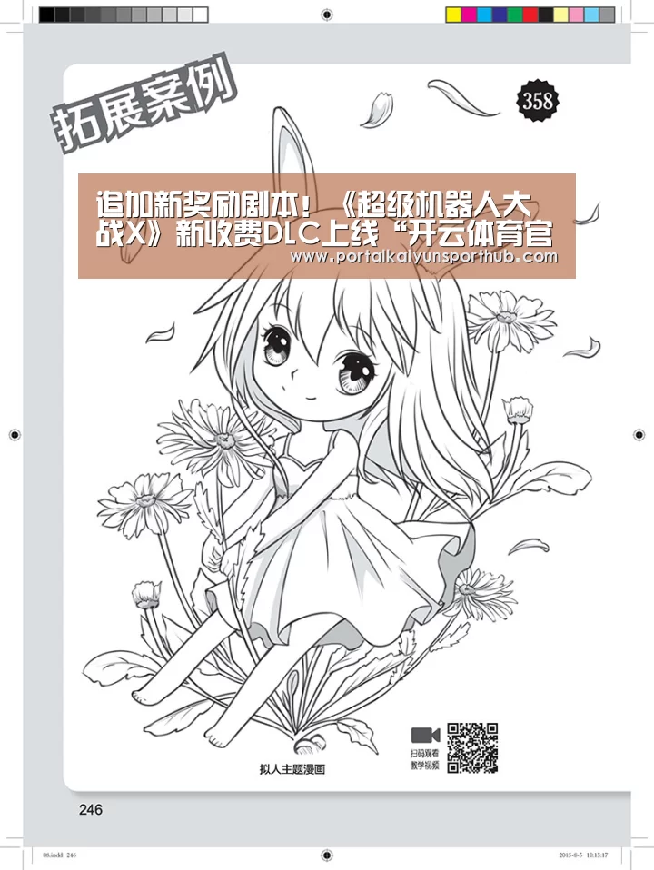 开云官网