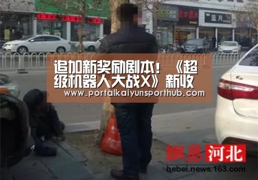 开云官网