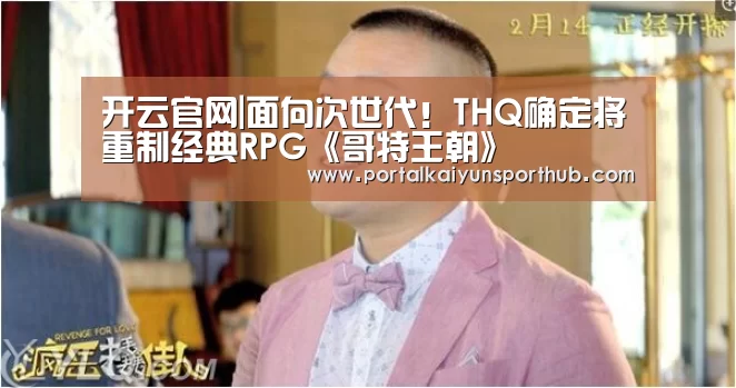 开云体育官网
