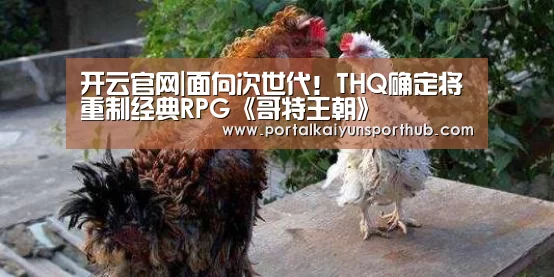 开云体育官方入口