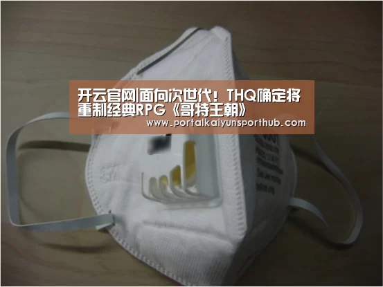 开云官网