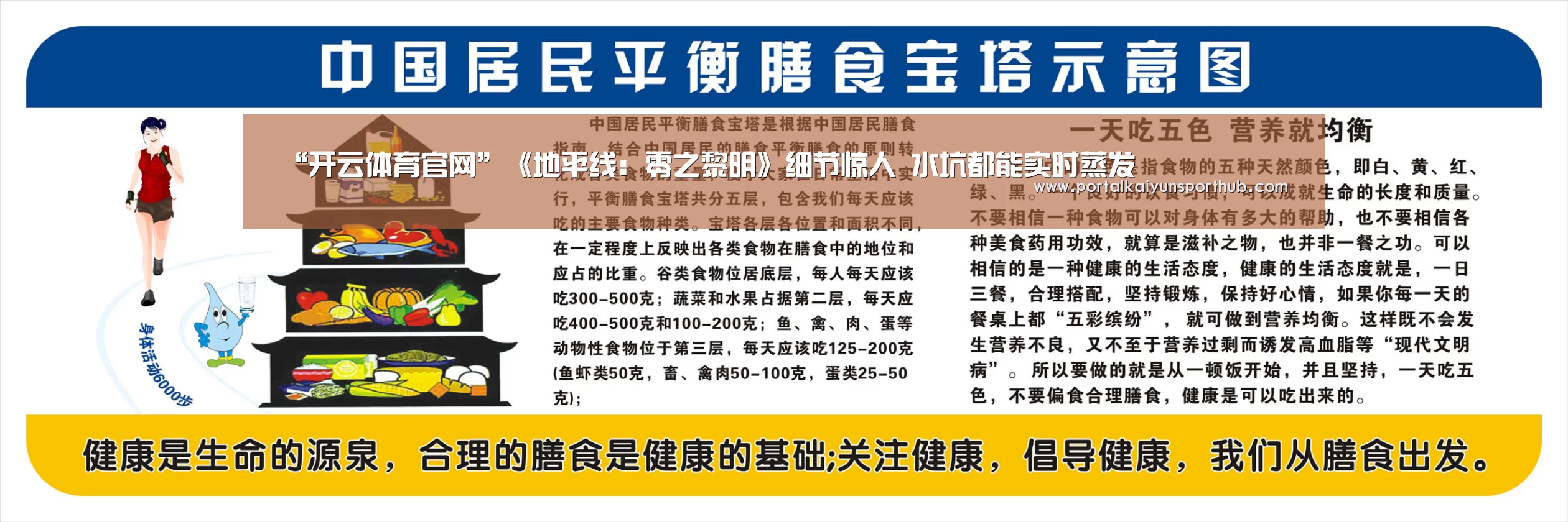 “开云体育官网”《地平线:零之黎明》细节惊人 水坑都能实时蒸发(图4) 开云体育官网