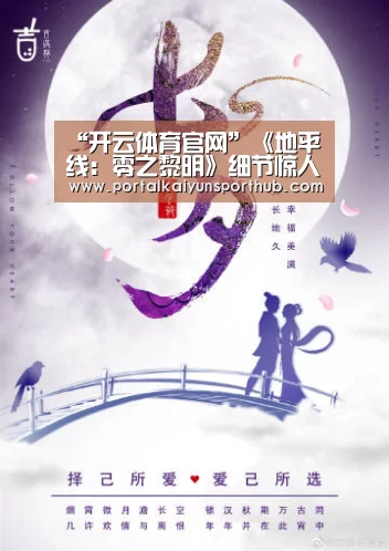 “开云体育官网”《地平线:零之黎明》细节惊人 水坑都能实时蒸发(图2) 开云体育官方入口